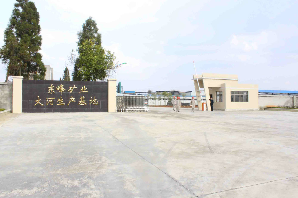 大河生产基地大门.JPG